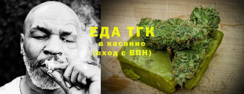 Cannafood марихуана  Белый 