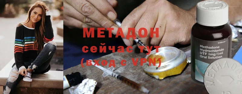 Метадон methadone  Белый 